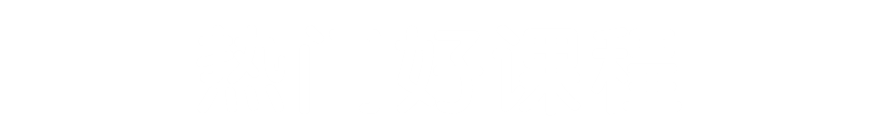 本周熱門資料